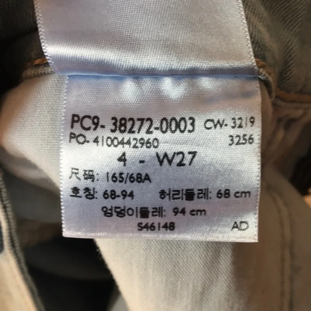 Levi Strauss Signature Shorts